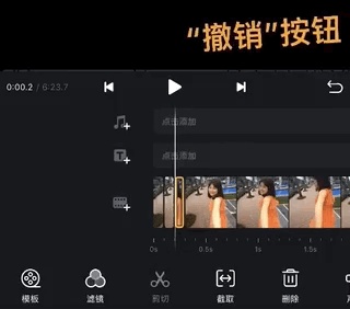 VN视频剪辑16