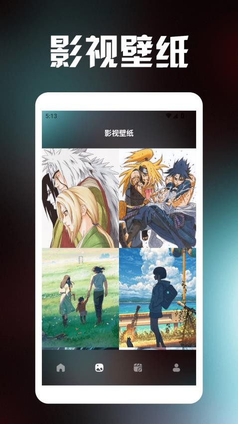 天空影视播放器app v1.4
