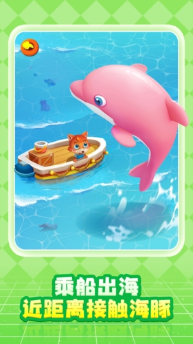 奇妙创造园app v9.87.32.10