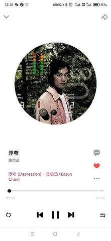 DX云音乐最新版2023