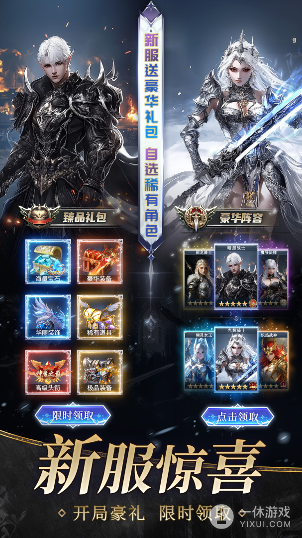 柱子英雄截图1