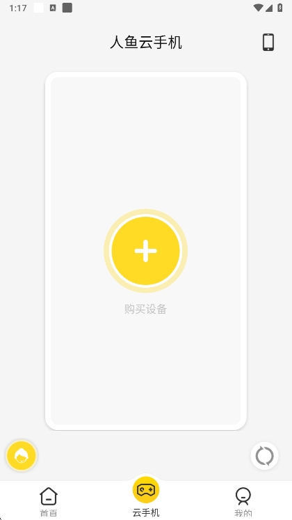 功能说明配图1
