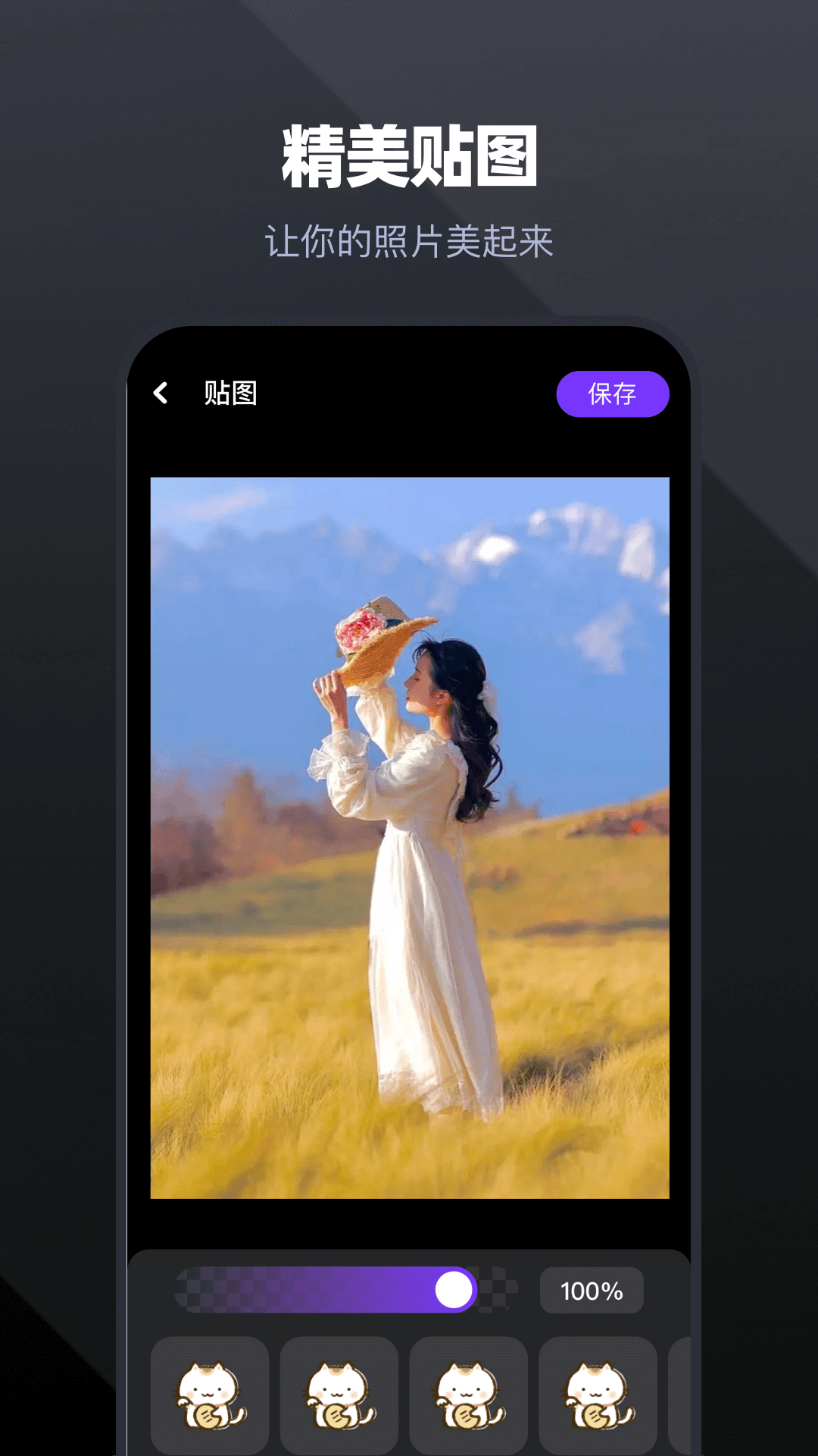 天天视频截图