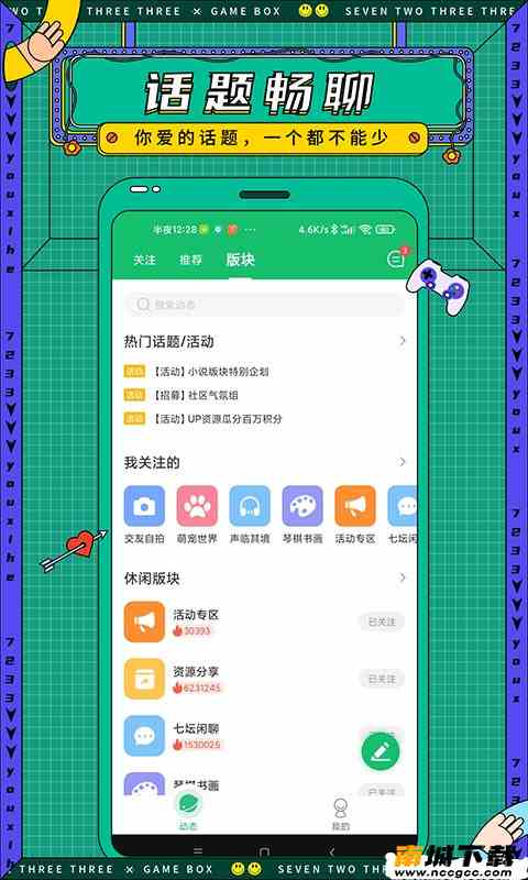 预览图3