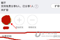 萤石云视频下载