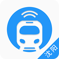 沈阳智慧电车 v5.6.2安卓版下载