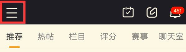 NGA论坛APP