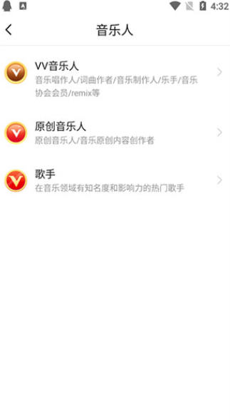 vv音乐k歌