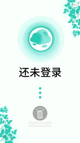 软件特色配图1