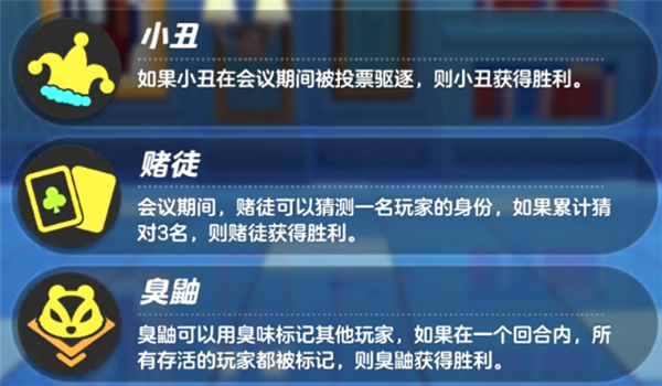 谁是狼人玩法介绍配图17