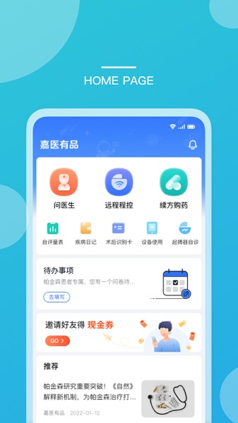 ҽƷ׿v3.23.39.2024.12.04