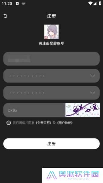 咕咕番app