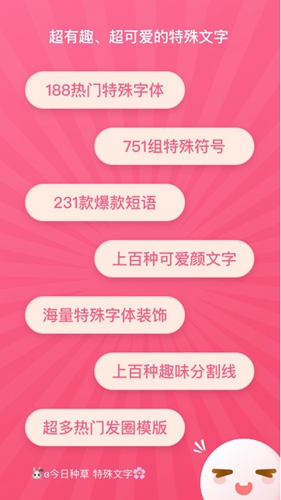 美映app1