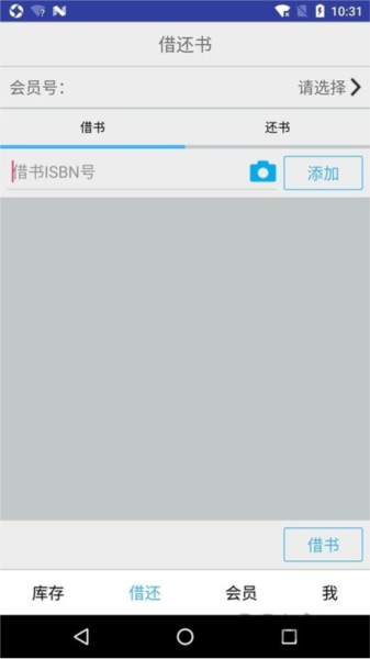 小满图书管理app v1.0.28