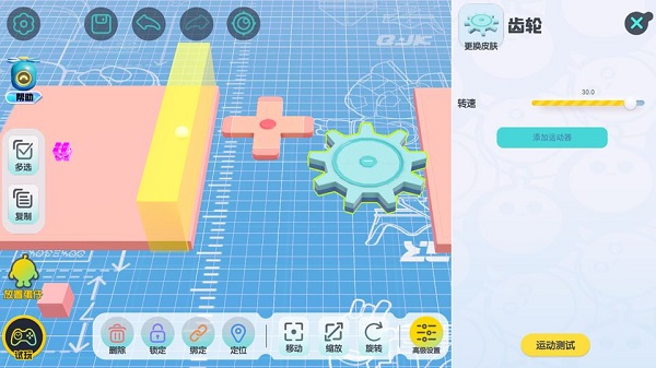 蛋仔派对国服正版