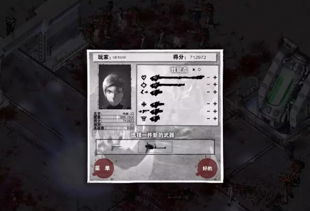 ʬǹ2
