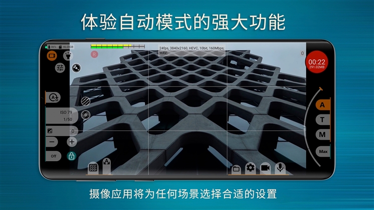 mcpro24fps宣传图