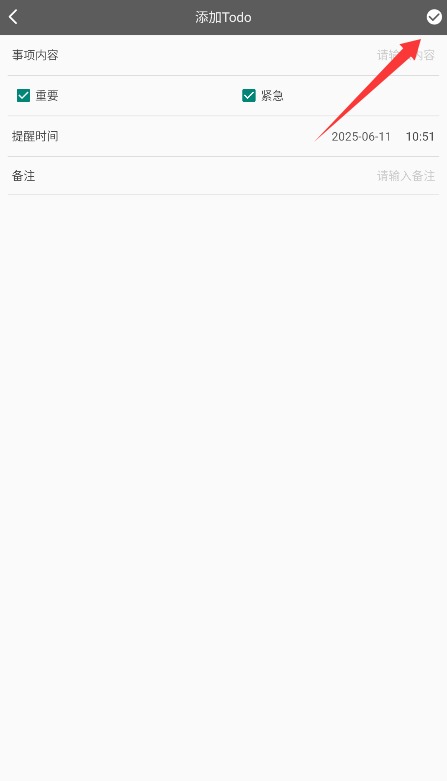 随笔记事日记本