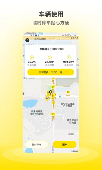 Сй絥appv1.4.1
