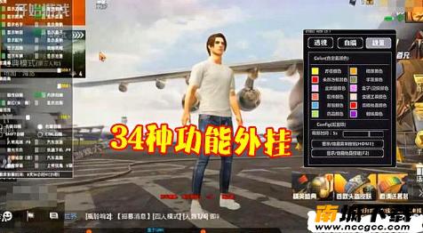 和平精英吃鸡百宝箱v2021