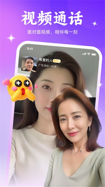 沁欢app无限制版v1.1.66