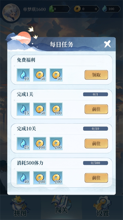 数字魔法织