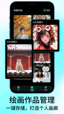 MJ软件 v1.0