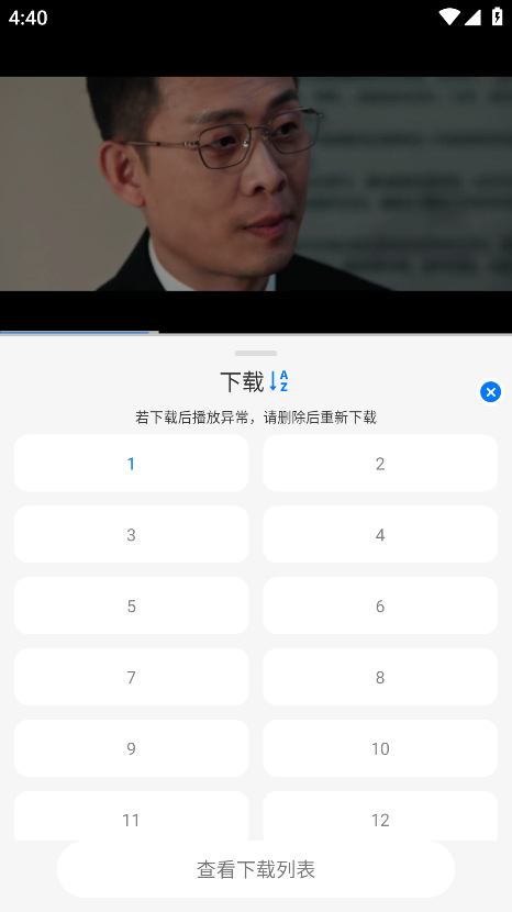 乐看视频免费追剧app