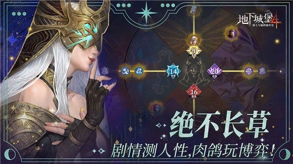 地下城堡4最新版下载 v0.8.7