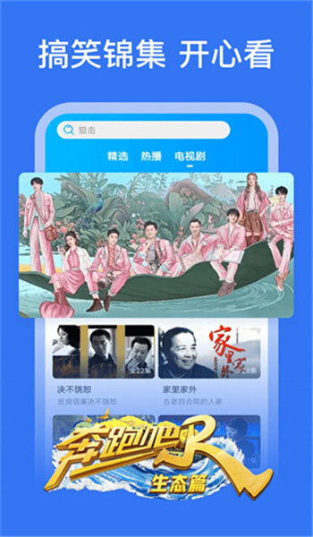 好看影视大全免费追剧app v1.8.0
