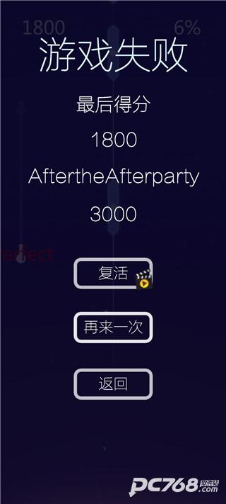 音乐风暴