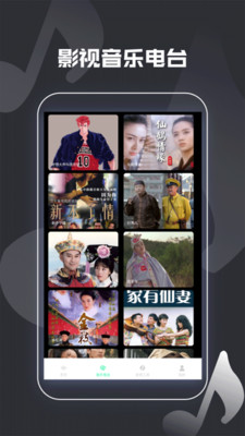 怀旧免费金曲播放器app v1.2