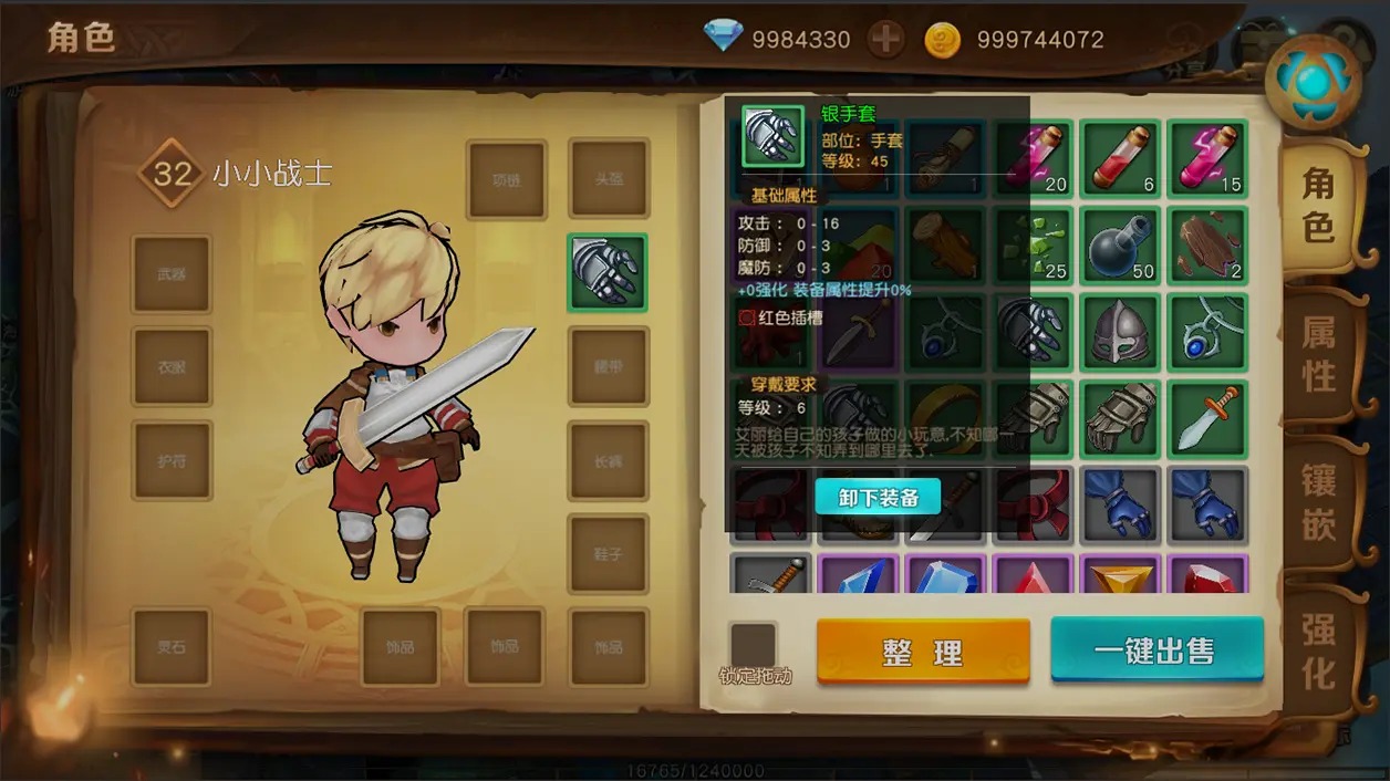 ʿ԰v 1.31.1