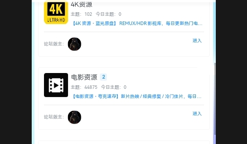 黑色資源社APP永久免費(fèi)版
