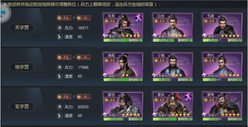 大秦帝国之帝国烽烟官服5