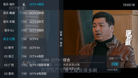 lemonTV纯净版