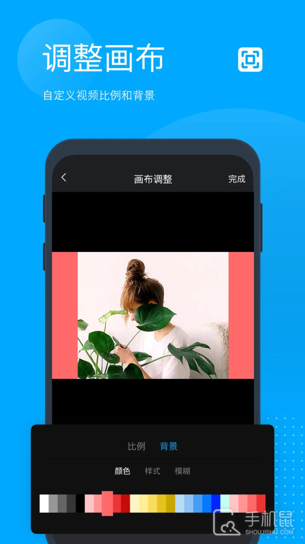 无痕去水印 v5.6.1.0