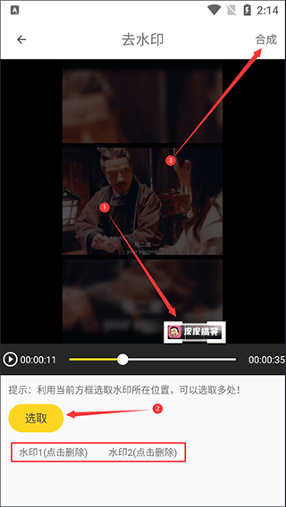 剪影秀秀7