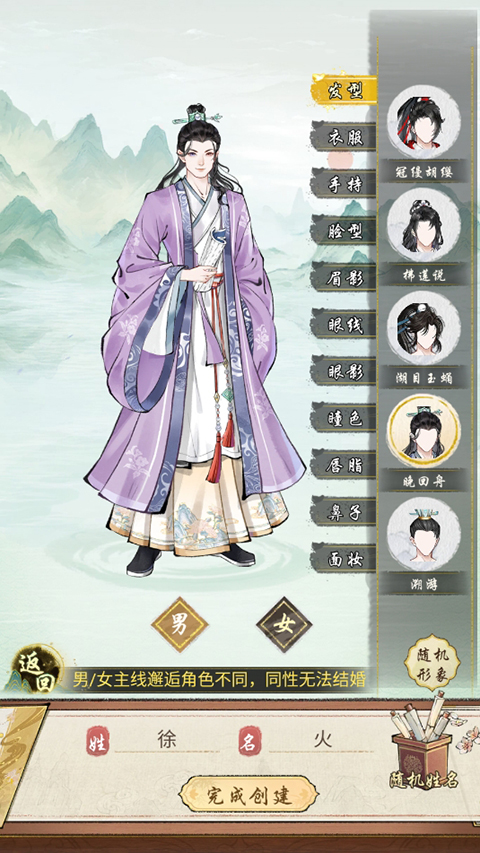 华夏千秋