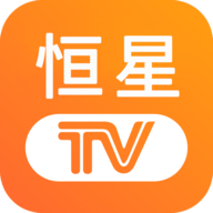 恒星TV电视盒子版v5.2.0