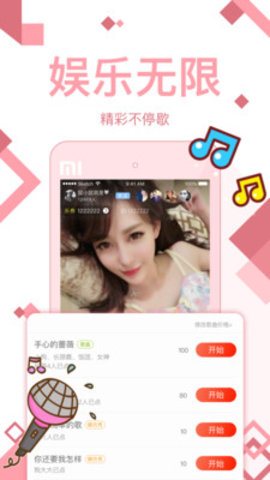 77直播全球首个无限制