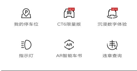 怎么查询违章配图1