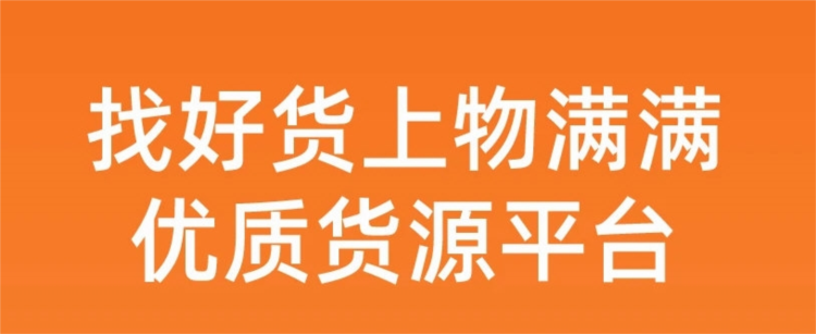 物满满专线APP