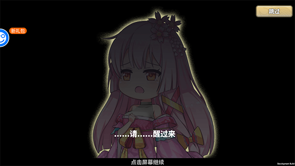 时之幻想曲