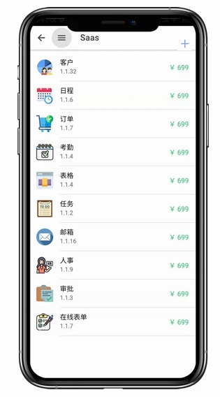 赛信