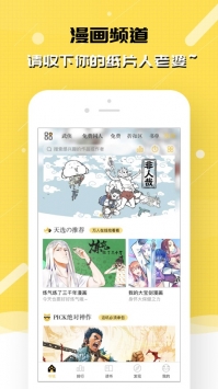 刺猬猫阅读2024版