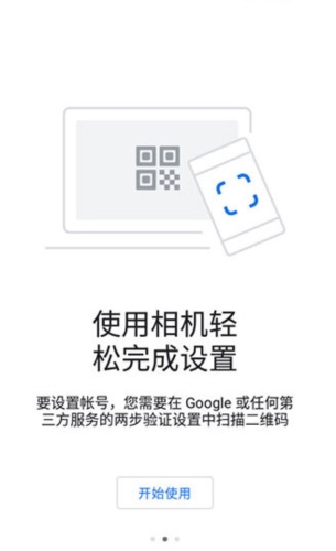 软件特色配图1