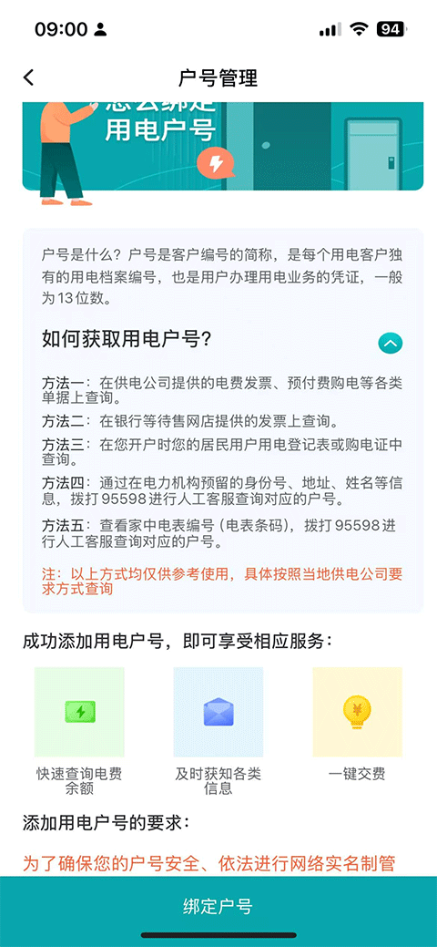 使用方法2