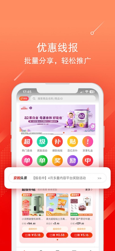 ۷app氲װv3.13.44 ׿