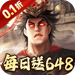 兵权三国官方